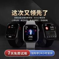 ราคา 2025 Smart Watch S9 Multi-Function Bluetooth Connection Non-Invasive Needle-Free Blood Glucose Blood Pressure Uric Acid Sleep Monitoring black shark a3 watch (1733197543778256665)