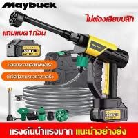 ราคา เครื่องฉีดน้ำแรงดันสูง โฟม 399VF แบตเตอรี่ 1 ก้อน ปืนฉีดน้ำไร้สาย ปืนฉีดน้ำแรงสูง ปืนฉีดน้ำไร้สาย ปืนฉีดน้ำล้างรถ pressure washer ปืนฉีดน้ำแรงดันสูงไร้สาย ปืนฉีดน้ำล้างรถ ปืนฉีดน (1733026022563612100)