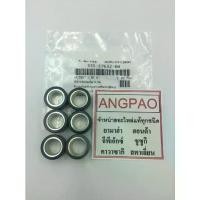 ราคา เม็ดตุ้มน้ำหนัก แท้ศูนย์ ยามาฮ่า มีโอ 125 (คาร์บู)(หัวฉีด)/ ทริซิตี้ 125(YAMAHA MIO125 / MIO125 I / TRICITY125 ( WEIGHT (1733066219286529148)