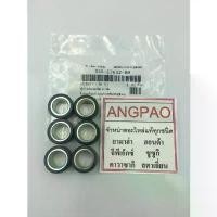 ราคา ขาย เม็ดตุ้มน้ำหนัก แท้ศูนย์ ยามาฮ่า มีโอ 125 (คาร์บู)(หัวฉีด)/ ทริซิตี้ 125(YAMAHA MIO125 / MIO125 I / TRICITY125 ( WEIGHT (1733208180624098989)
