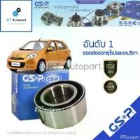 ราคา GSP ลูกปืนล้อหลัง Nissan Almera March ปี11-17 Note Cube Almera 1.0 turbo ปี17-23 / ลูกปืนล้อ / 43210-1HA9D / 9125019 (1733267676469691435)
