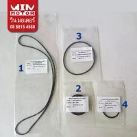 ราคา อะไหล่ปั๊มน้ำ ฮิตาชิ Hitachi Turbine แหวนยางรองหัวเรือนปั๊ม Head packing แหวนยางกันรั่ว สำหรับปั๊มเทอร์ไบน์ TM-60L (1733251337618294645)