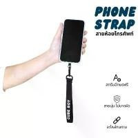 ราคา cube boy | สายคล้องโทรศัพท์ สายห้อยโทรศัพท์ สายห้อยมือถือ สกรีนชื่อ ที่นิยมมากที่สุด (1733080914561762925)