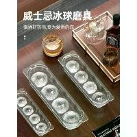 ราคา Ice Cube Mold Ice Ball Liquor Whiskey Mixing Large Ice Tray Ice Ball Shape Transparent Round Ball Stainless Steel Ice Box (1733242642495669356)