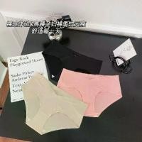 ราคา (COD) (Three-Pack) Maternity V-Shape Low Waist Pregnancy Belly Support Panties Seamless Universal Ice Silk Pure Cotton Crotch (1733321426230150460)