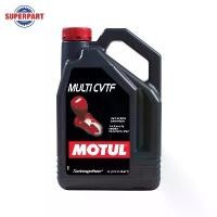 ราคา motul โมตุล น้ำมันเกียร์ CVTF MULTI(4L)- (111806) (1733158314728261172)