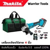 ราคา MAKITA TOOL เครื่องเจียร์ ลูกหมูไร้สาย หินเจียรไร้สาย ลูกหมูหินเจียร เครื่องเจียร เครื่องเจียรไร้สาย 299VF มอเตอร์ไร้แปรงถ่าน หินเจียรใช้แบต หินเจียร ลูกหมูใช้แบต ลูกหมูเจียร เคร (1733461958157829300)