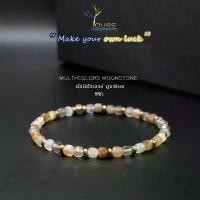 ราคา กำไลหิน " มูนสโตน รวมสี Multi-Colors Moonstone แท้ 100% ขนาด 4mm เจียระไนมือ ทรงสี่เหลี่ยมลูกบาศก์ หินนำโชค หินมงคล ยึดรูปแบบเดียวกัน (1733124362499163589)