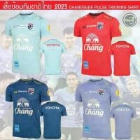 ราคา [พร้อมส่ง] เสื้อบอลไทย เสื้อซ้อมทีมชาติไทย M3 Changsuek Pluse Training shirt ** เสื้อแท้จาก shop warrix X ไม่ใช่เสื้อพิมพ์ลายงานจีน X (1733313076152993624)
