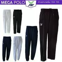 ราคา กางเกงวอร์ม FBT เด็ก ผู้ใหญ่ ขาจั้ม ขาปล่อย เอวยางยืดพร้อมเชือก กระเป๋าข้าง ซ้ายขวา+ซิบ 724 725 วิ่ง ขาสั้น มีซับ เสื้อ ตก ปลา แขน ยาว มวย ชุด ไปฟิตเนส ออกกําลัง ผู้ห (1733130193306027278)