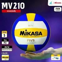 ราคา Mikasa Mika Volleyball Volleyball PU #5 TH MV210 FIVB (970) Free Football Football +Wind Pump (1732710269167765183)