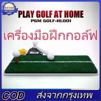ราคา พรมฝึกซ้อมวงสวิง อุปกรณ์ฝึกวงสวิงกอล์ฟ ไม้ซ้อมวงสวิง ฝึกกอล์ฟ อุปกรณ์กอล์ฟ GOLF SWING MATง ชุดซ้อมกอล์ฟ golf practice ชุดซ้อมกอล์ฟ ชุดฝึกตีกอล์ฟ ซ้อมกอล์ฟ (1733438426383878094)