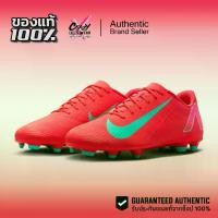 ราคา สตั๊ด Nike Vapor 16 Club FG/MG ของแท้ 100% ( FQ8441-800 ) ลิขสิทธิ์แท้ ไนกี้ รองเท้าฟุตบอล Football (1732036512887571977)