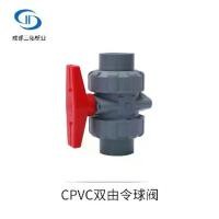 ราคา CPVC Union Ball Valve CPVC Double Union Ball Valve CPVC Double Union Ball Valve Chlorinated Polyvinyl Chloride Ball Valve (1733053106060625381)