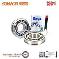 ราคา KOYO 6308 NR 6308NR Deep groove ball bearings ลูกปืนเม็ดกลม พร้อมร่อง และแหวน (1732936214671427444)