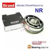 ราคา KOYO 6212 NR 6212NR Deep groove ball bearings ลูกปืนเม็ดกลม พร้อมร่อง และแหวน คําแนะนําการขายที่ร้อนแรงในเดือนนี้ (1732778547627131907)