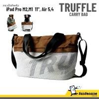 ราคา Truffle Carry Bag กระเป๋าสำหรับ Macbook Pro M3, M2. M1 14-16", Macbook Air M3, M2. M1 13-15" หรือ Labtop อื่นๆ (1733410487187572714)