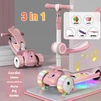 ราคา พร้อมส่งจากไทย Kawdee สกู๊ดเตอร์เด็ก สกู๊ดเตอร์ 3 ล้อ ล้อมีแฟลช พับเก็บง่าย Scooter มีเพลง ปรับความสูงได้ 4 ระดับ (1733443587160770168)