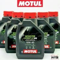 ราคา Motul Scooter 10W-40 น้ำมันเครื่องโมตุล Scooter EXPERT LE MB 4T สำหรับรถจักรยานยนต์ออโตเมติก ขนาด0.8L (1733402963167118510)