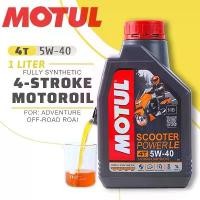 ราคา น้ำมันเครื่อง motul scooter powerle 5w-40 น้ำมันเครื่องมอไซค์ น้ำมันเครื่องโมตุล น้ำมันเครื่องสังเคราะห์ 100% โมตุล (1732754400100779112)