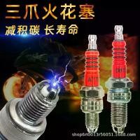 ราคา หัวเทียนมอเตอร์ไซค์, หัวเทียน Scooter, หัวเทียนเฟรมโค้ง, เหมาะสำหรับจักรยาน 70/110/125/150, หัวเทียนสามกรงเล็บ D8TC/A7TC (1732916792432887252)