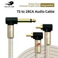 ราคา GOLLEY LION Upgrade 1/4" TS to 2RCA Interconnect Cable - Nylon Braided, Double Shielded for Monitors, Mixer, Speakers, BluRay Player, Recorder, DJ Gear (1733462058670589322)