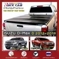 ราคา Ailun'Shop แบบพกพา RACE ผ้าใบปิดกระบะ D-Max ปี 2012-2019 | อีซูซุ ดีแมกซ์ Gen.2 ISUZU Tonneau Cover ผ้าใบคุณภาพ กระบะ ครบชุดพร้อมติดตั้ง (1733085140482229758)