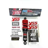 ราคา โช๊คyss แท้ Dash 125 รุ่นDTG สปริงแดงแกนดำยาว250mm.โช๊คแดช125 รับประกัน6เดือน โช๊คเดี่ยว (1732892949646247535)