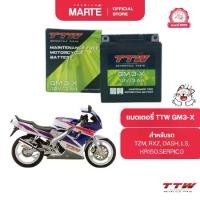 ราคา แบตเตอรี่รถมอเตอร์ไซค์ TTW GM3-X ใช้สำหรับ YAMAHA TZM/HONDA DASH (1732772323527853305)