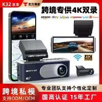 ราคา กล้อง Dash, HD 4K, เครื่องบันทึกรถกำลังขับ, การบันทึกแบบคู่ด้านหน้าและด้านหลัง, รุ่นใหม่, ไม่ต้องเดินสาย (1732207362998109475)