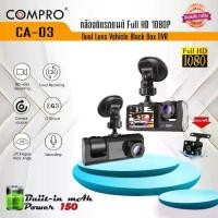 ราคา กล้องติดหน้ารถหน้าจอ Hd 2.0 3เลนส์,กล้องติดรถยนต์ความคมชัดระดับ Hd ความละเอียด1080P Dvr Dash Cam (1732763433286993253)