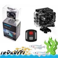 ราคา กล้องติดหมวก กล้องกันน้ำ Action Camera 4K Wifi Sports Dv Cam (1733085931711923458)