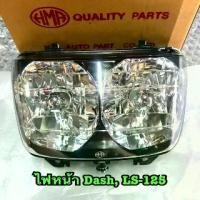 ราคา ♟ไฟหน้า แดช Dash รุ่นเก่า LS125 รุ่นตาเพชร ส่งไว แดช แด๊ส✡ (1733470841339741493)