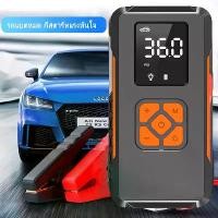 ราคา [COD] จัดส่งจากกรุงเทพฯ จั๊มสตาร์ทรถยนต์ จั๊มสตาร์ทรถยนต์ แบตเตอรี่ 12V Jump Start รถยนต์ จั๊มสตาร์ทรถยนต์ จั๊มสตาร์ท เครื่องจั๊มแบต Jump Start จั๊มสตาร์ท (1732977888450086003)