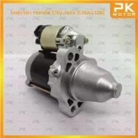ราคา ไดสตาร์ท HONDA ฮอนด้า City Jazz,(L15A L12B),ปี03-13 (รีบิ้วโรงงาน) พีเคมอตอร์ PKmotor Starter (1733436106144973966)