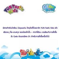 ราคา Happy Starter P-008 By Clayworks:ชุดดินเบา 8สี+ชุดเครื่องมือ 8ชิ้น ดินเบา ดินปั้น เครื่องมือปั้นดิน ตุ๊กตาดินปั้น DIY (1733454731436590665)