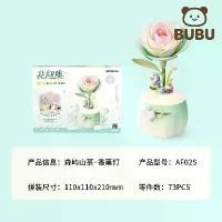 ราคา ชุดดอกไม้สไตล์เดียวกับเสี่ยวหงซู ดอกคามีเลียสีขาว น้ำมันหอมระเหย บล็อกตัวต่อ โคมไฟดอกไม้ หอมหวาน งานฝีมือ ดอกไม้แห้ง โคมไฟน้ำมันหอมระเหย ตกแต่งโต๊ะทำงาน (1733195715356362237)