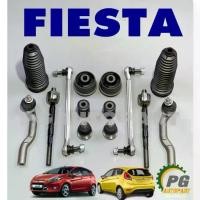 ราคา เซตช่วงล่าง ฟอร์ด เฟียสต้า FORD FIESTA 1.4-1.5-1.6 L (1 ชุด = 14 ชิ้น) (รูปจริง) (1732899157121336706)