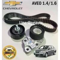 ราคา เซตสุดคุ้ม!!! สายพานราวลิ้น + ลูกรอกสายพานราวลิ้น รอกตัวตาม รถเชฟโรเลต อาวีโอ้ CHEVROLET AVEO 1.4/1.6 (1ชุด= 3ชิ้น) (1733039780230301270)