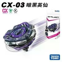 ราคา ชุด Beyblade, Beyblade x Samurai Saber, Beyblade x Takara Tomy, ชุด Beyblade ของแท้, Beyblade x Aero Pegasus, Beyblade x CX 01, Tomy, Tomy Beyblade X, Beyblade XCX-03, ตัวละครเอกมืด B6-80W (1732679430