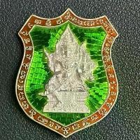 ราคา รก.10 (ชุด ทค.นำฤกษ์) เหรียญท้าวมหาพรหม เนื้อเงิน ลงยาพื้นเขียว ขอบแดง หลังชนวน เลขโค้ด 67 จำนวนจัดสร้าง 99 องค์ (1732909211972044432)