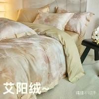 ราคา ชุดสี่ชิ้นสักหลาดทอง, Aiyang, อบอุ่นด้วยกำมะหยี่, พิมพ์ลายสไตล์อเมริกัน, ปลอกผ้านวมผ้าฝ้ายขัดเงา, เครื่องนอนคุณภาพสูง, ชุด 4 ชิ้น, เหมาะสำหรับฤดูใบไม้ร่วงและฤดูหนาว, ปี 2025 (1732919229080831597)