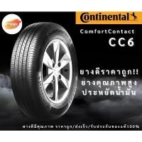ราคา 185/55R16 Continental CC6 ปี24 จำนวน 1 เส้น ยางรถยนต์ ยางใหม่ ยางรถเก๋ง ขอบ15 ปลอก หุ้ม พวง มาลัย พวงมาลัย รถ บรรทุก ชุด หุ้มเบาะ สวยๆ (1733118387796215516)