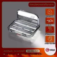 ราคา Lambretta ตะแกรงหลัง(ชุด) แท้ Lambretta V125, V200 (ผลิตโดย Lambretta) สินค้าแท้ 100% P.A0201LMB0000 (1732124757286028743)