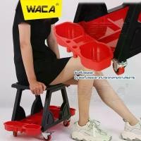 ราคา WACA เก้าอี้ช่างซ่อมรถ เก้าอี้ช่าง พร้อมถาดรองเครื่องมือด้านล่าง มีล้อเลื่อน รับน้ำหนักได้ดี (1ชุด) 547 SA (1732717467985217152)