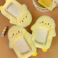 ราคา [ที่ใส่ลูกเจี๊ยบสีเหลืองน่ารัก] ที่ใส่บัตรรูปภาพลูกเจี๊ยบสีเหลืองนุ่มนิ่มสุดน่ารัก | ที่ใส่บัตรรูปภาพไอดอลเกาหลี ป้องกันบัตรนักเรียน กระเป๋าจี้ พวงกุญแจ เครื่องเขียน (1733374907977271285)