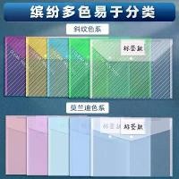 ราคา แฟ้มเอกสาร A4 แบบกระดุมแฟ้มกระดุม ซองใส่เอกสารพร้อมส่งในไทย เครื่องเขียน แฟ้มซองพลาสติก (1733029262985234363)