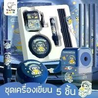 ราคา [COD] [ส่งฟรี] ชุดเครื่องเขียน 5 ชิ้น กบเหลา ดินสอ ยางลบ เครื่องดูดฝุ่น สติ๊กเกอร์ ลายการ์ตูนน่ารัก อุปกรณ์การเรียน เครื่องเขียน (1732957854380951368)