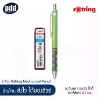 ราคา COD Rotring Tikky Neon เซ็ท 2 ชิ้น ชุดดินสอกดรอตริง ติ๊กกี้ สีนีออน + ไส้ดินสอ 0.7 มม. - 2 Pcs Rotring Mechanical Pencil , Rotring Leads 0.7 mm [เครื่องเขียน pendeedee] (1732856443963017133)