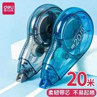 ราคา เทปลบคำผิด Deli รุ่น 8171 สติกเกอร์แก้ไข ขนาด 5 มม. ความยาว 20 เมตร/30 เมตร น้ำยาลบคำผิด สำหรับนักเรียน เทปลบคำผิดแบบ 20 เมตร marker ปากกา คอแร้ง ปัก ดินสอ (1733093926524258287)
